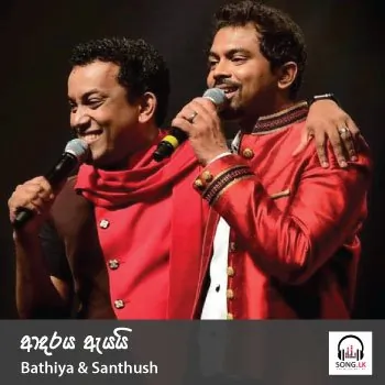 Adaraya Ayai (BNS) by Bathiya N Santhush – Sinhala song cover